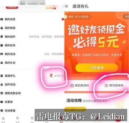 App安装被拦截消除-从风险排查到误报申诉的完整技术指南